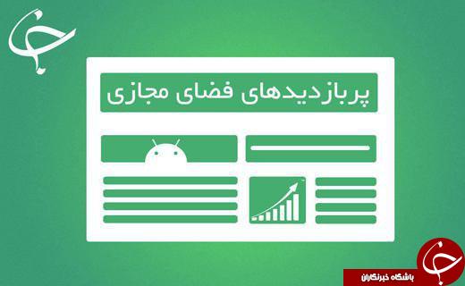 نوبت ایرانسل/کشف راز نقاشی هایی /پیام 