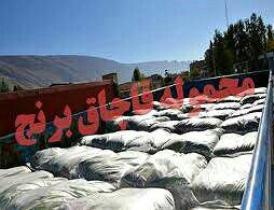 توقیف محموله برنج قاچاق در خاتم