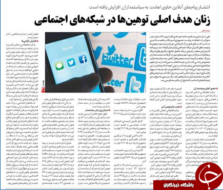 نوبت ایرانسل/کشف راز نقاشی هایی /پیام 
