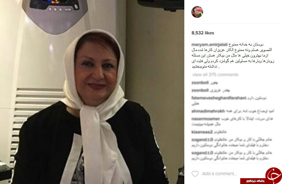 نوبت ایرانسل/کشف راز نقاشی هایی /پیام 