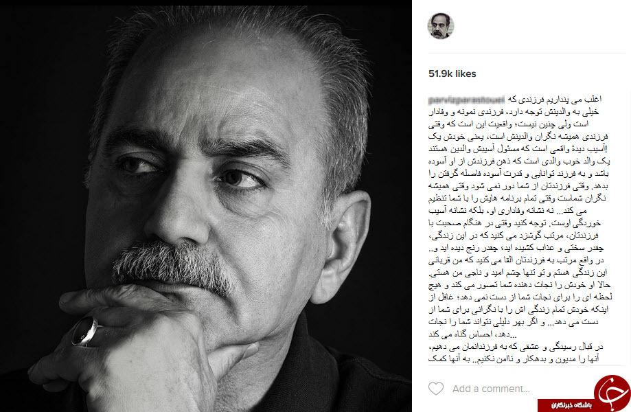 اینستاگرام