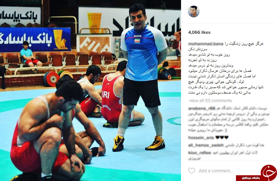 اینستاگرام