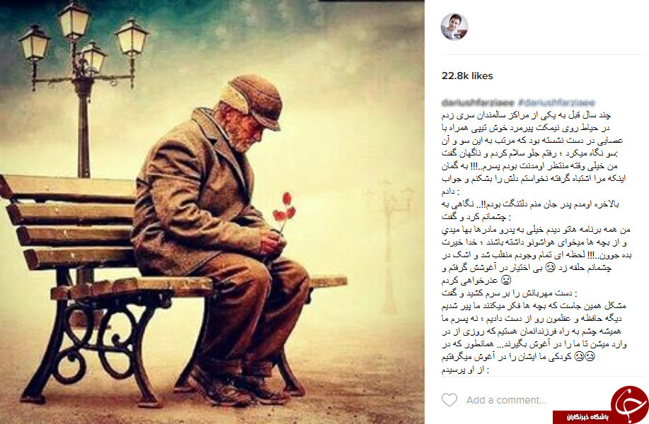 اینستاگرام