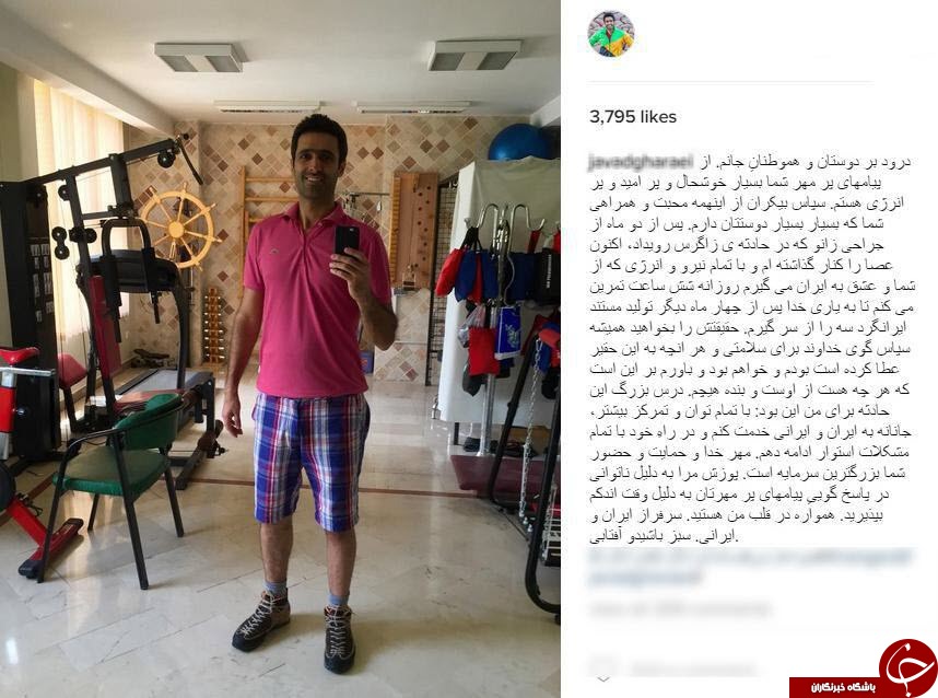اینستاگرام