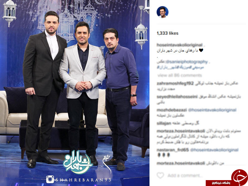 اینستاگرام