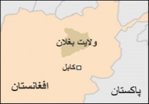 طالبان به ولسوالی تاله و برفک بغلان حمله کردند