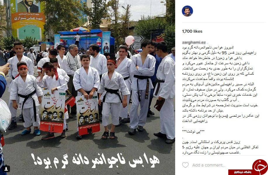 اینستاگرام