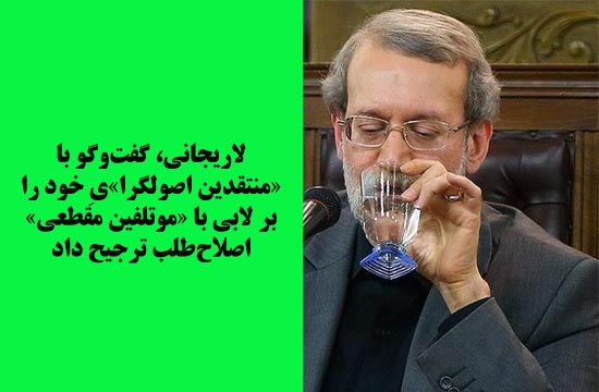 تحولات مجلس چه تاثیری روی آینده سیاسی &laquo;عارف&raquo; دارد؟