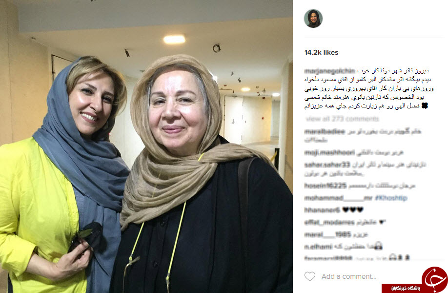 اینستاگرام