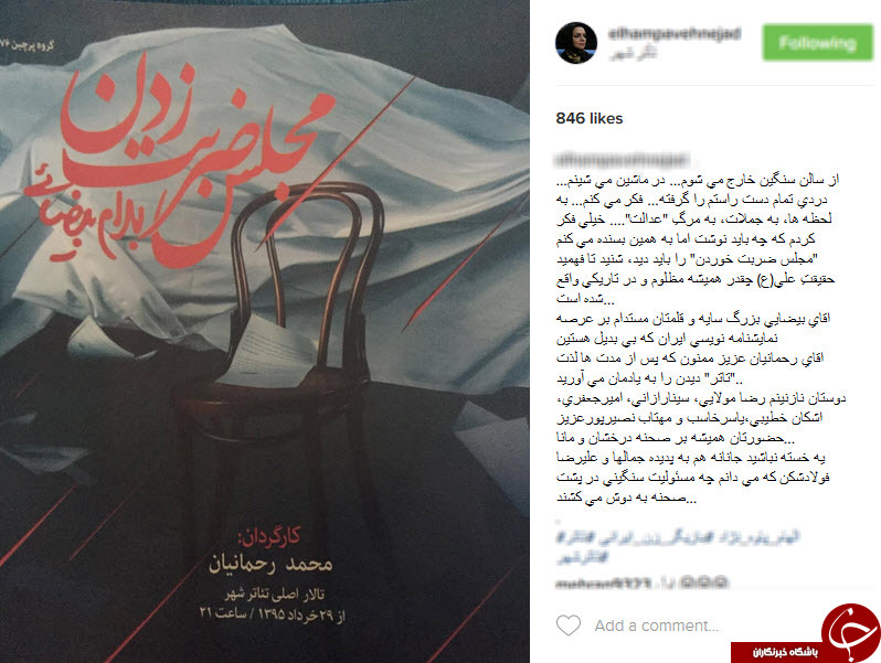اینستاگرام