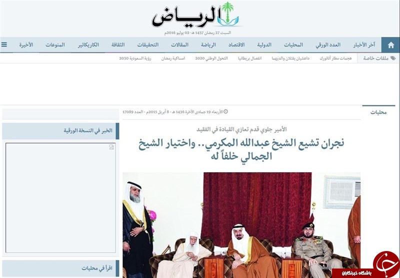 مصاحبه عکاظ با یک مُرده برای تمجید از بن سلمان + تصاویر