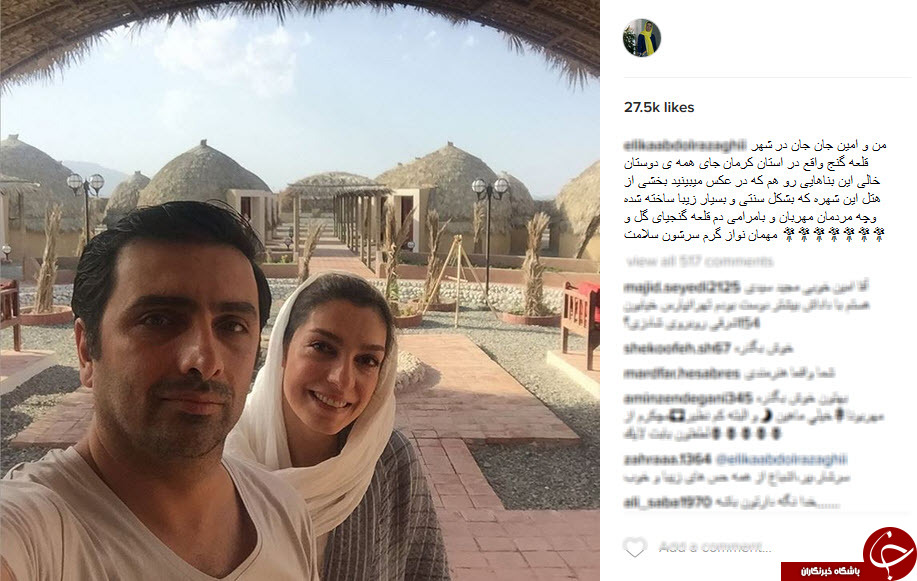 اینستاگرام