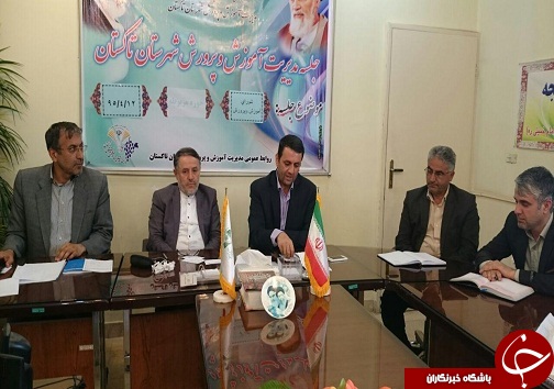 برگزاری شورای آموزش و پرورش تاکستان