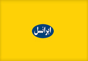 افشا شدن اطلاعات مشترکين اپراتور دوم توسط يک ربات + فیلم
