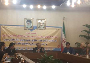 سال گذشته بیش از 5 هزار و 425 پرونده قاچاق کالا تشکیل شد