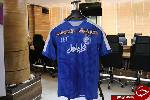 عکس/ رونمایی از پیراهن فصل جدید استقلال