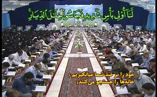 دفاع از مکتب تشیع با قرائت صحیح قرآن