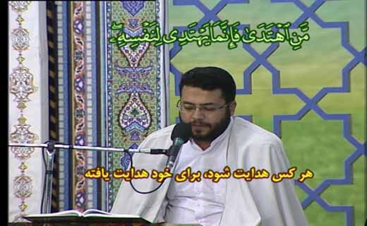 دفاع از مکتب تشیع با قرائت صحیح قرآن