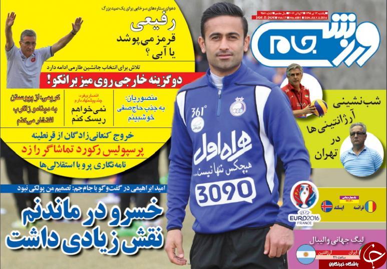 از بحث و جدال در مورد پیوستن طارمی به ریزه اسپور تا رضایت ابراهیمی برای تمدید با استقلال