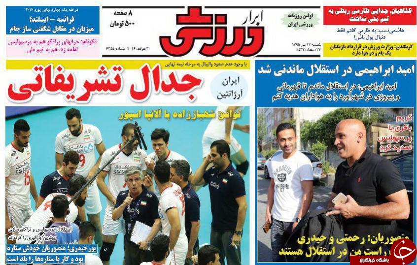 از بحث و جدال در مورد پیوستن طارمی به ریزه اسپور تا رضایت ابراهیمی برای تمدید با استقلال