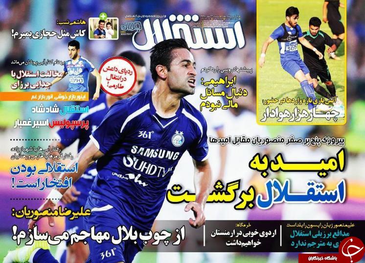 از بحث و جدال در مورد پیوستن طارمی به ریزه اسپور تا رضایت ابراهیمی برای تمدید با استقلال