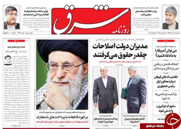 از استعفای صفدر و شرکا تا سَرَکِ خارجی ها به حساب ایرانی ها!