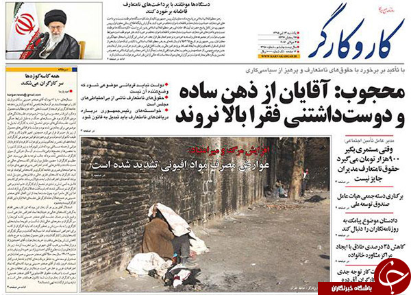 از استعفای صفدر و شرکا تا سَرَکِ خارجی ها به حساب ایرانی ها!