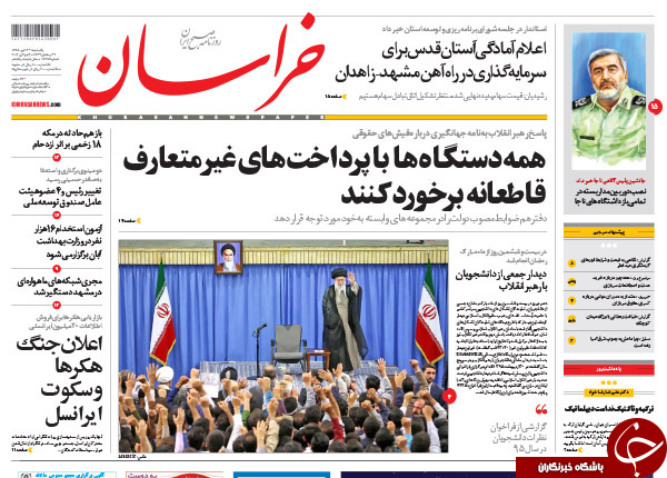 از استعفای صفدر و شرکا تا سَرَکِ خارجی ها به حساب ایرانی ها!