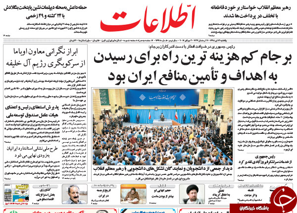 از استعفای صفدر و شرکا تا سَرَکِ خارجی ها به حساب ایرانی ها!