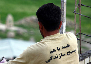 ساخت خانه سالمندان فارسان توسط گروه های جهادی ساخت خانه سالمندان فارسان توسط گروه های جهادی