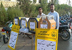 جمع‌‌آوری فطریه یاسوجیها در میعادگاه‌های نماز عید فطر