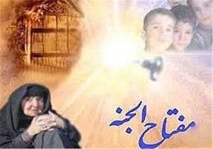 کمک به خانواده های نیازمند استان سمنان