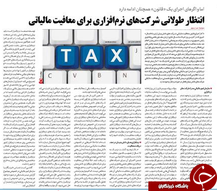 بدافزاری که خود را واتس اپ و گوگل پلی جا می زند/سرعت اینترنت ایران در حد کشورهای جنگ زده/ میهمانی شام برای کارتن خوابها بدافزاری که خود را واتس اپ و گوگل پلی جا می زند/سرعت اینترنت ایران در حد کشورهای جنگ زده/ میهمانی شام برای کارتن خوابها