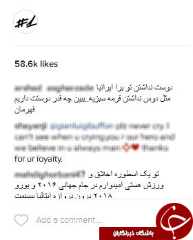 واکنش کاربران نسبت به خداحافظی بوفون+کامنت ها