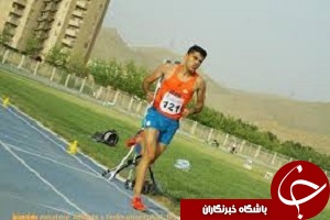 مرادی عازم شاخ آفریقا شد