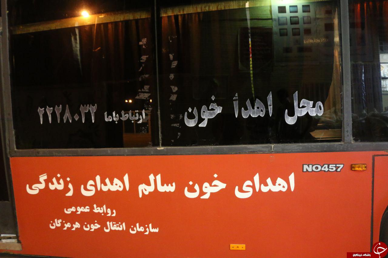 در این اتوبوس زندگی اهدا کنید! + تصاویر