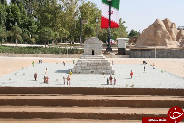 خواب پارک های مینیاتوری و نیاز گردشگران + تصاویر