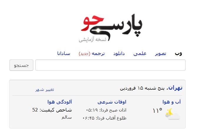 حکایت جویشگرهایی که نیامده از گردونه رقابت حذف شدند+ فیلم
