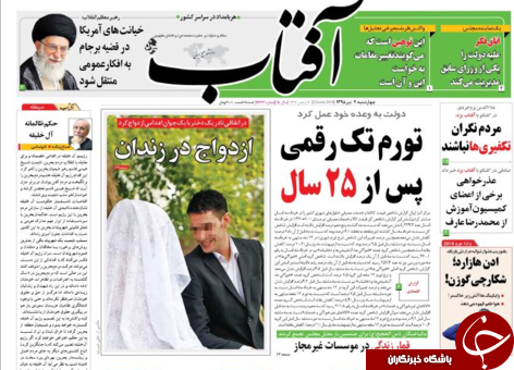 تورم تک رقمی را باور کنیم یا مرغ کیلو هشت هزار تومانی را؟