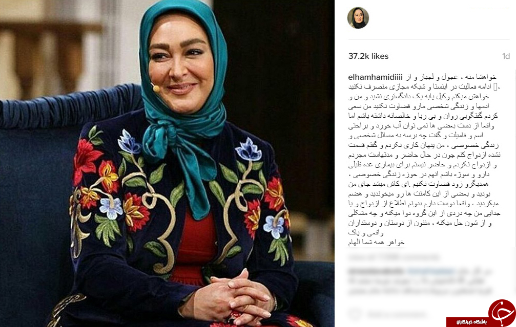 در صفحه اینستاگرام بچه پولدارها چه می گذرد /وقتی پنالتی 