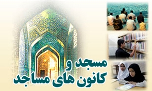 پیش بینی حضور 20هزار عضو در برنامه های اوقات فراغت