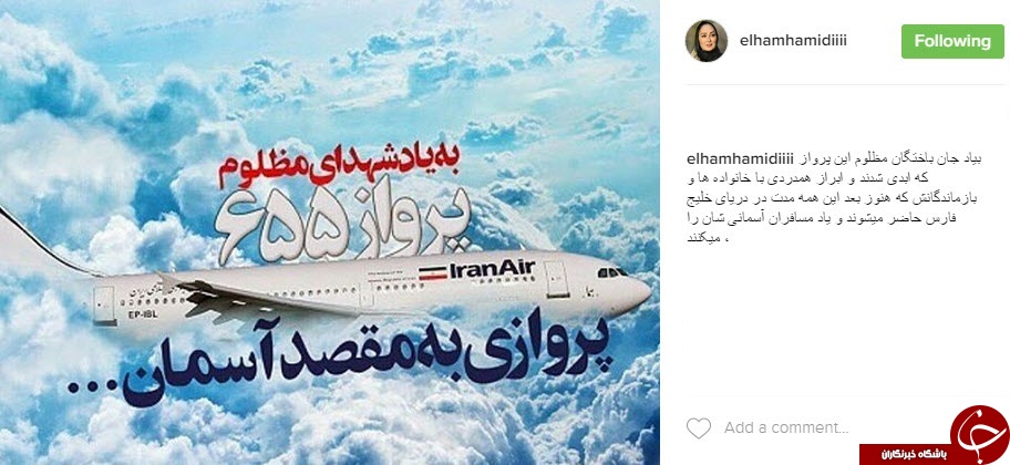 روزهای بی قراری پژمان بازغی /سلفی سردار آزمون با اسب/درد و دل های پرویز پرستویی/تولد دختر جواد رضویان/تیم اروپایی مورد علاقه علی ضیا