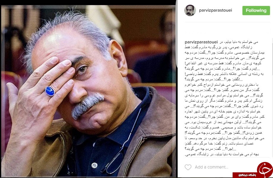 روزهای بی قراری پژمان بازغی /سلفی سردار آزمون با اسب/درد و دل های پرویز پرستویی/تولد دختر جواد رضویان/تیم اروپایی مورد علاقه علی ضیا