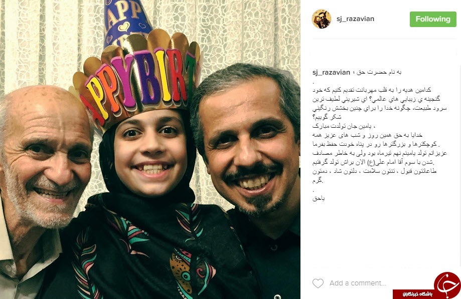 روزهای بی قراری پژمان بازغی /سلفی سردار آزمون با اسب/درد و دل های پرویز پرستویی/تولد دختر جواد رضویان/تیم اروپایی مورد علاقه علی ضیا