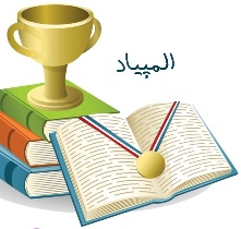 درخشش دانش آموزان زنجانی در المپیادهای علمی