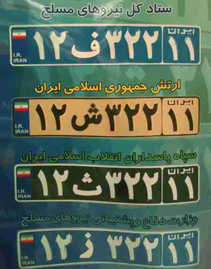 خاطرات جنگ حقایق شکل‌ دهنده فرهنگ است