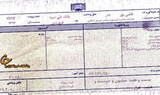 وکلای ملت