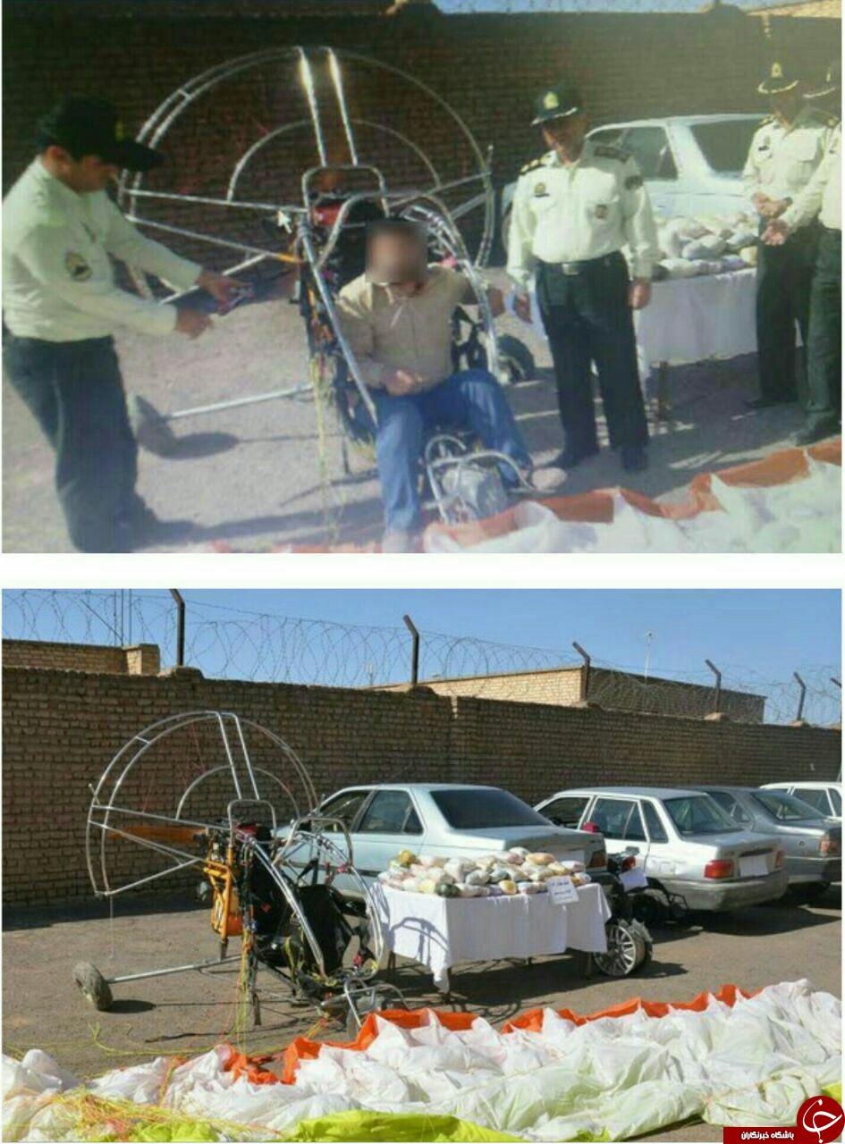 علی دایی و امیر قلعه نویی با گرمکن ورزشی/سکه جدید داعش/دختران نینجای ایرانی / فرار قاچاقچی مواد مخدر با پاراگلایدر