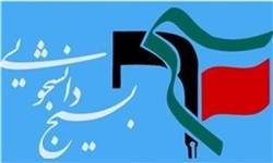 کوتاهی شورای فرهنگ عمومی در نام گذاری هفته حقوق بشر آمریکایی