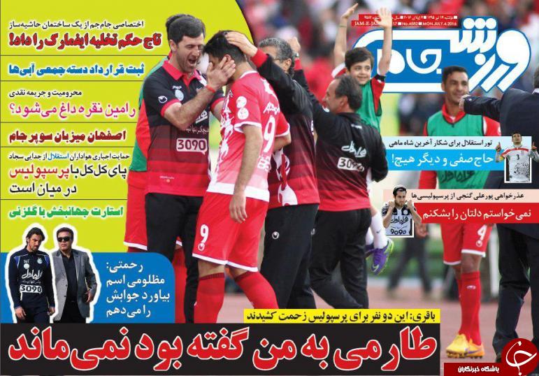 از دستگیری اشکان دژاگه در آلمان تا تهدید رحمتی علیه مظلومی
